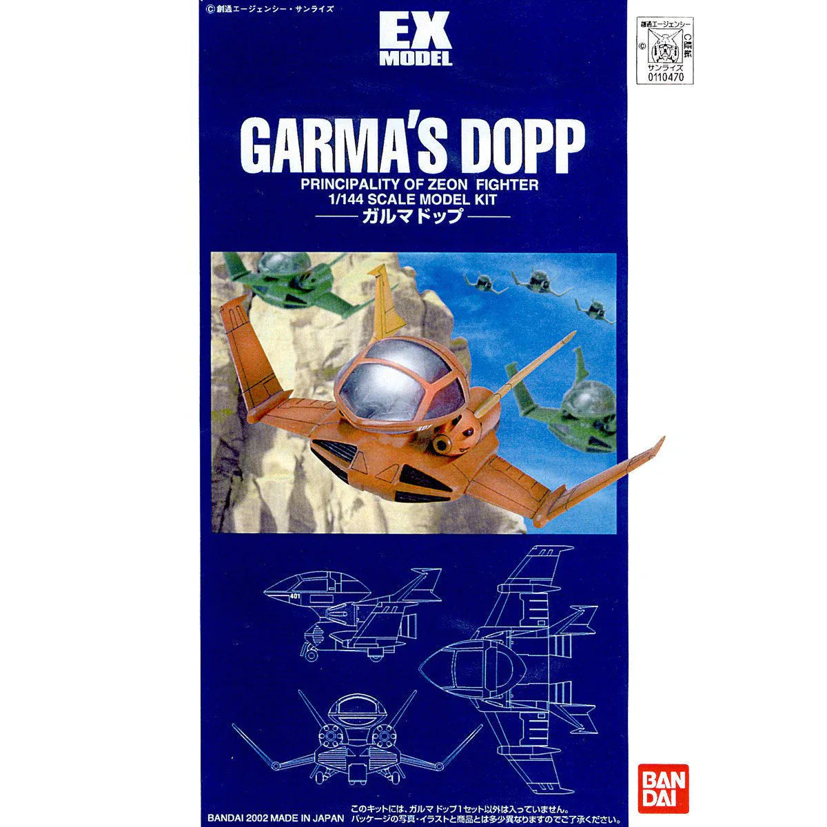 EX08 GARMA DOPP