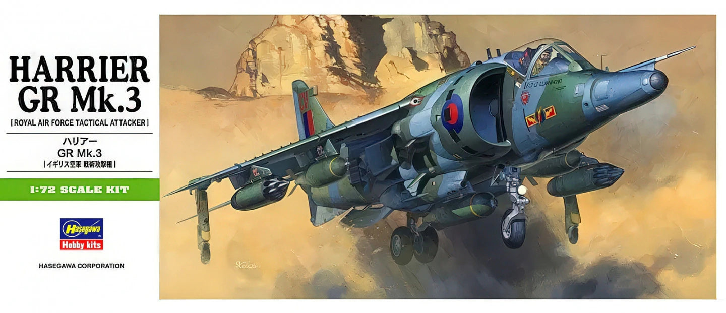 1/72 HARRIER GR. Mk.3 (Royal Air Force Tactical Attacker)