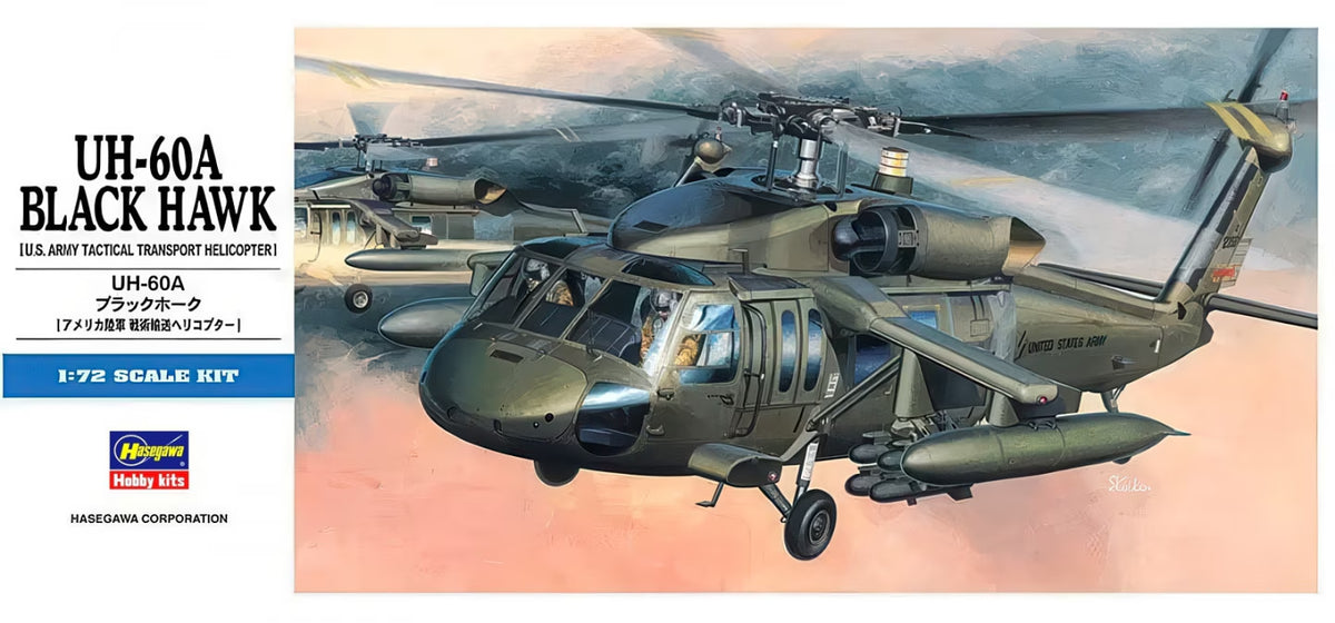 1/72 UH-60A BLACK HAWK Australian Army S-70A-9 Decals