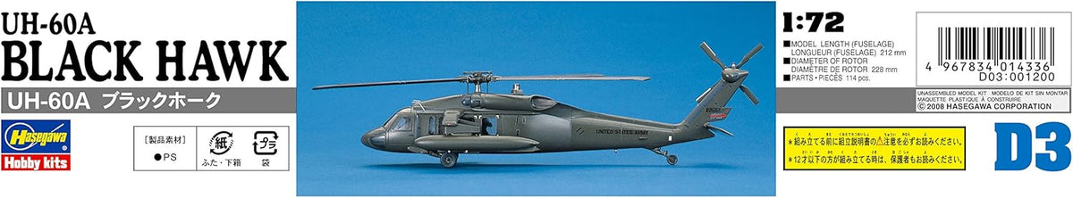 1/72 UH-60A BLACK HAWK Australian Army S-70A-9 Decals