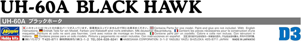 1/72 UH-60A BLACK HAWK Australian Army S-70A-9 Decals