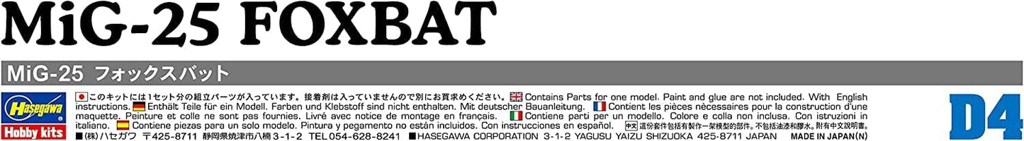 1/72 MiG-25 FOXBAT (Russian Air Force Interceptor)