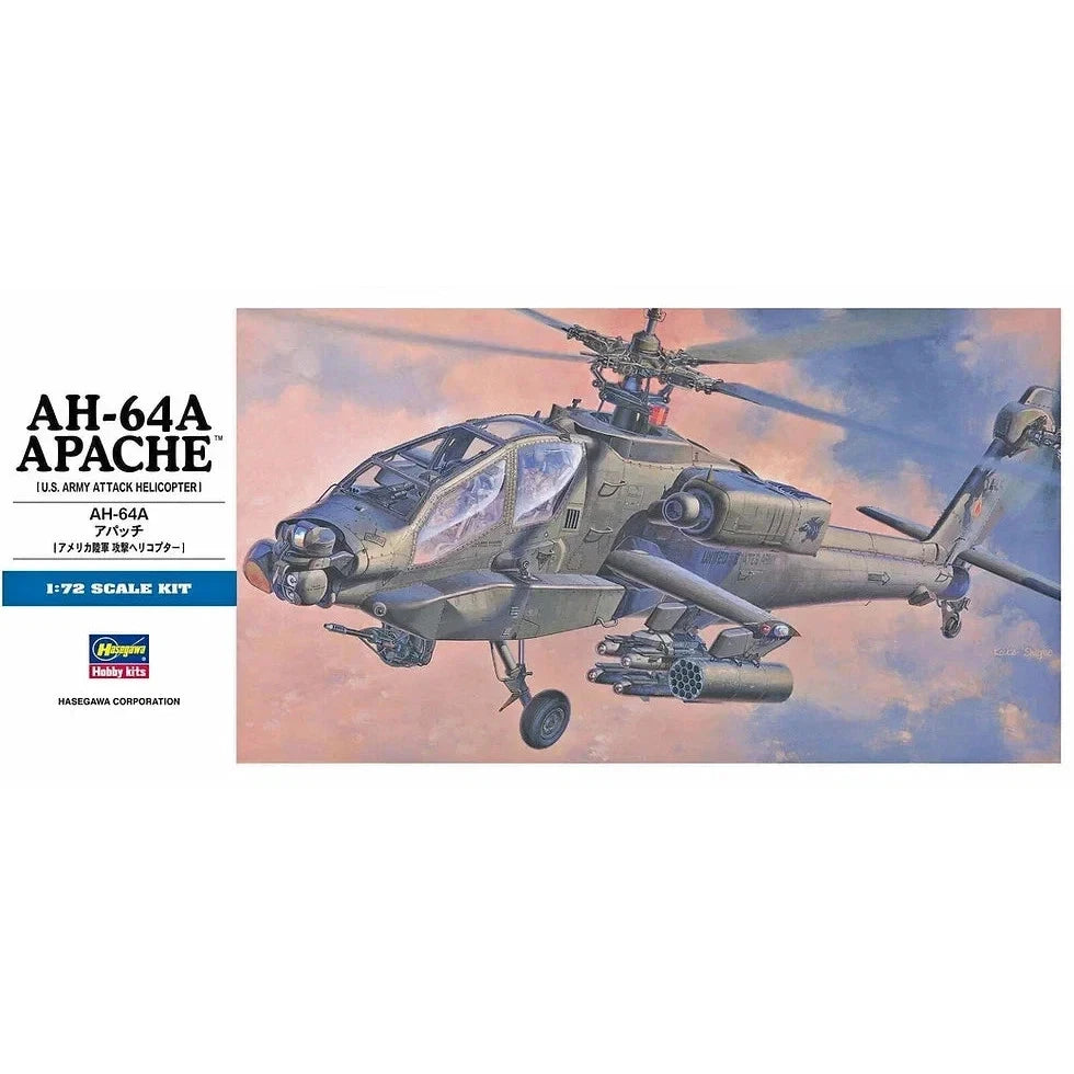 1/72 AH-64A APACHE (U.S. Army Attack Helicopter)