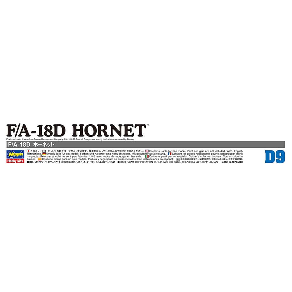 1/72 F/A-18D HORNET (U.S.M.C. Fighter/Attacker)