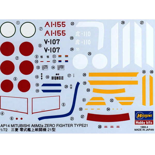 1/72 MITSUBISHI A6M2 ZERO FIGHTER TYPE 21 (ZEKE)