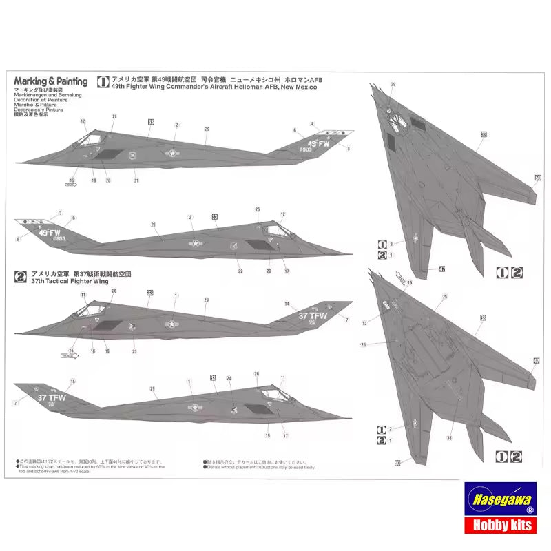 1/72 F-117A NIGHTHAWK (U.S Air Force Stealth Fighter/Attacker)