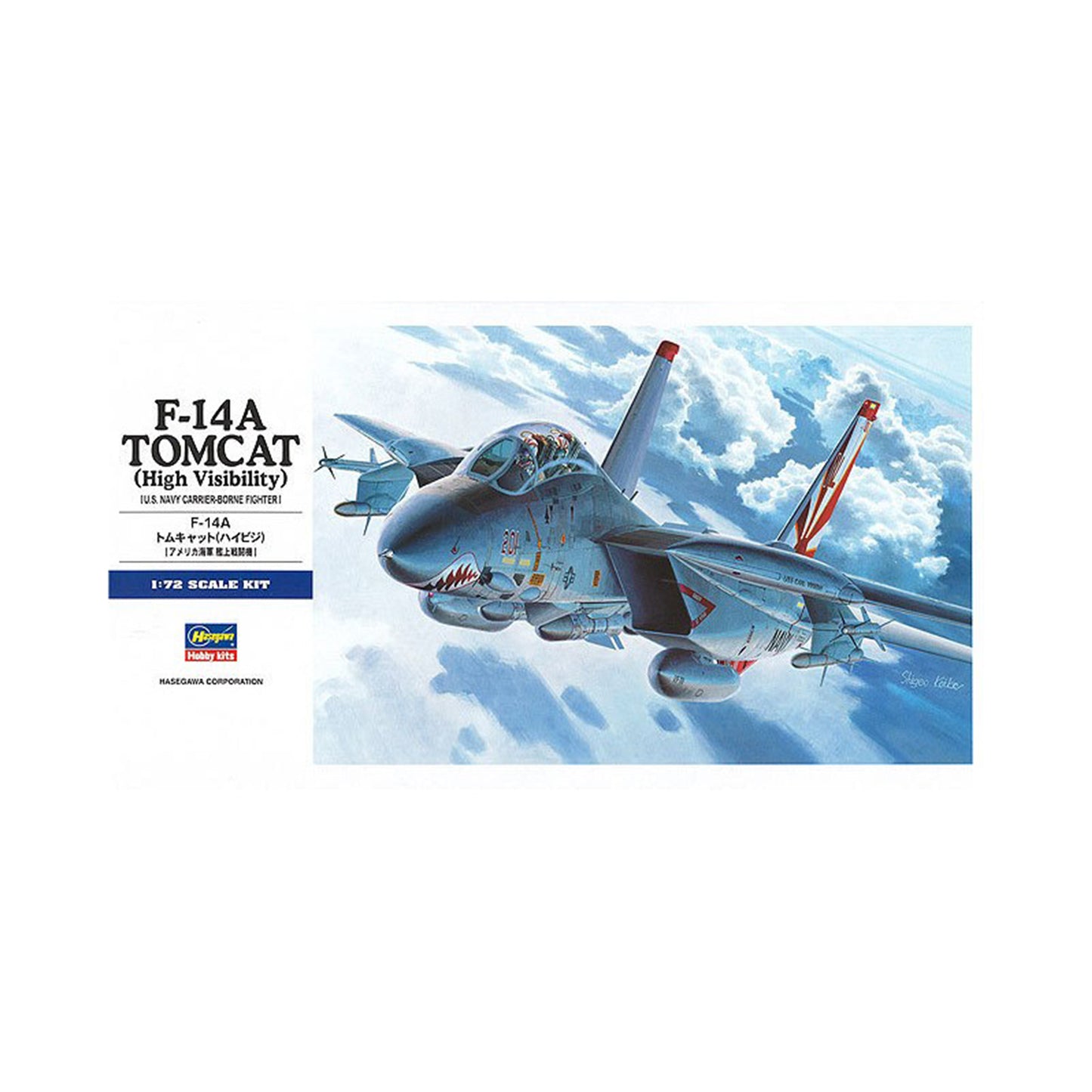 1/72 F-14A TOMCAT (High Visibility) U.S. Navy Carrier-Borne Fighter