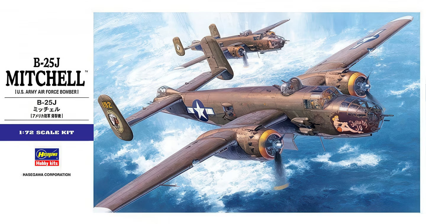 1/72 B-25J MITCHELL (U.S. Army Air Force Bomber)