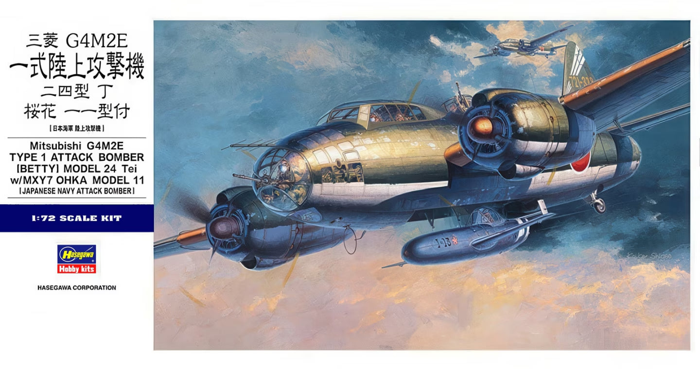1/72 Mitsubishi G4M2E Type 1 Attack Bomber (Betty) Model 24 Tei w/ MXY7 Ohka Model 11
