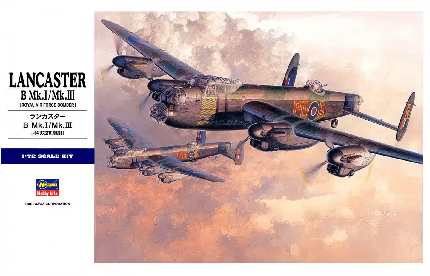 1/72 LANCASTER B Mk.I/Mk.III (Royal Air Force Bomber)