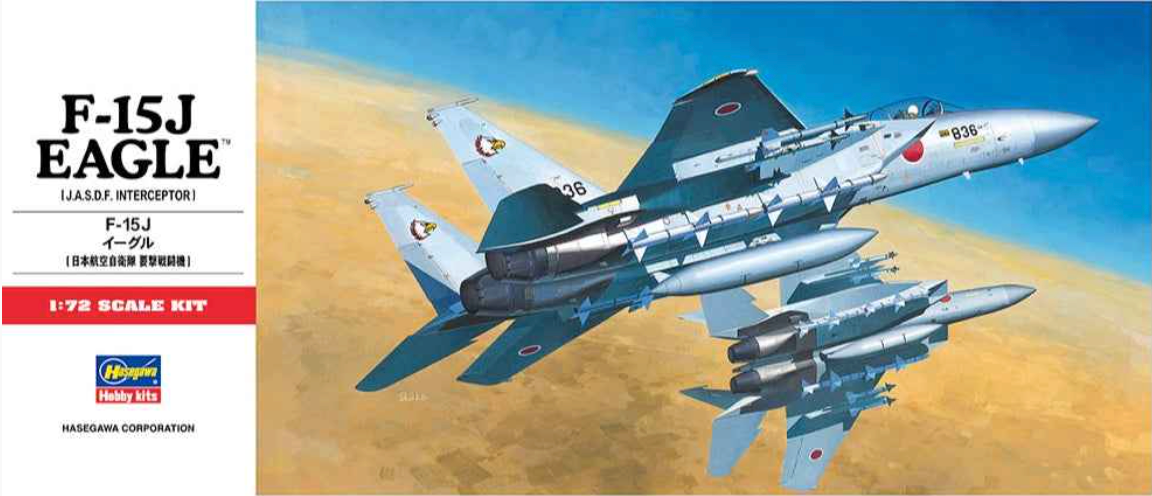1/72 F-15J EAGLE
