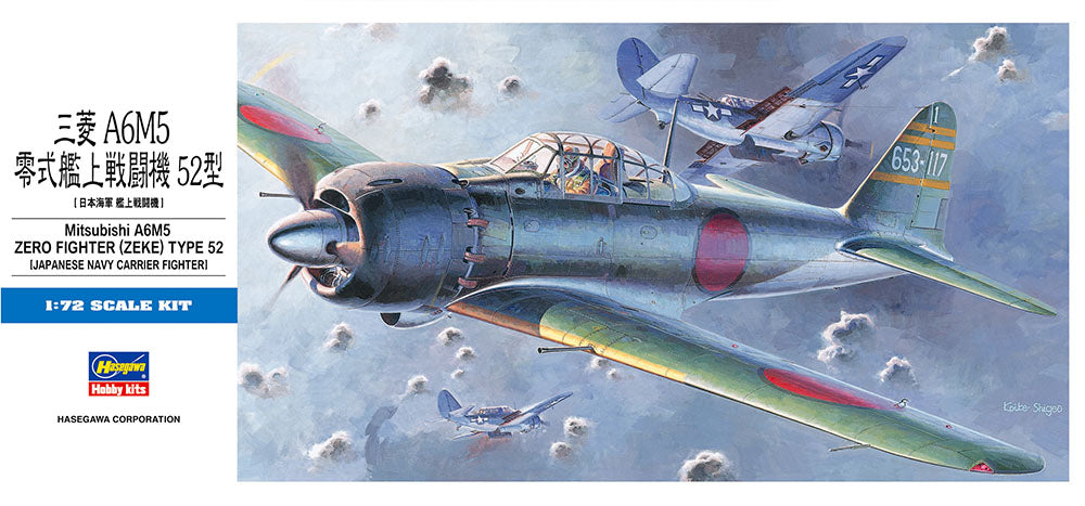 1/72 Mitsubishi A6M5 ZERO FIGHTER (ZEKE) TYPE 52 (Japanese Navy Carrier Fighter)