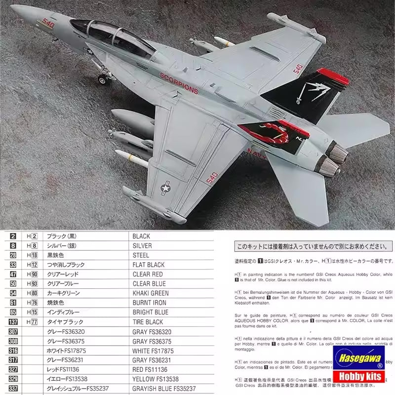 1/72 EA-18G GROWLER (U.S. Navy Carrier-Borne ECM Aircraft)