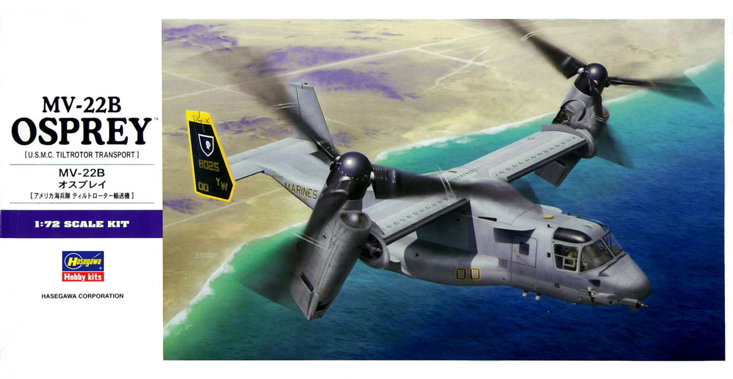 1/72 MV-22B OSPREY (U.S.M.C. Tiltrotor Transport)