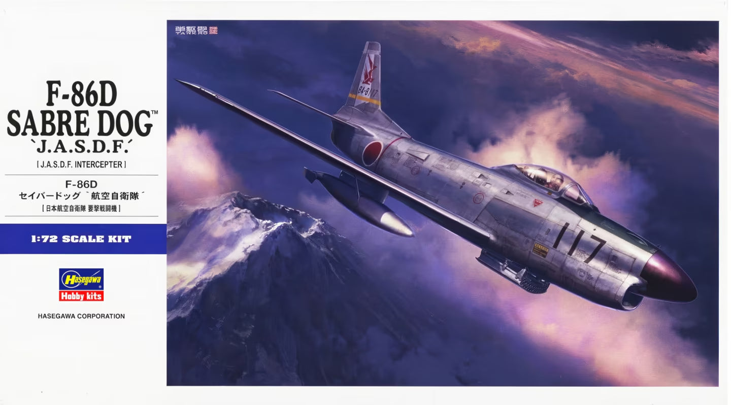 1/72 F-86D SABRE DOG "J.A.S.D.F."