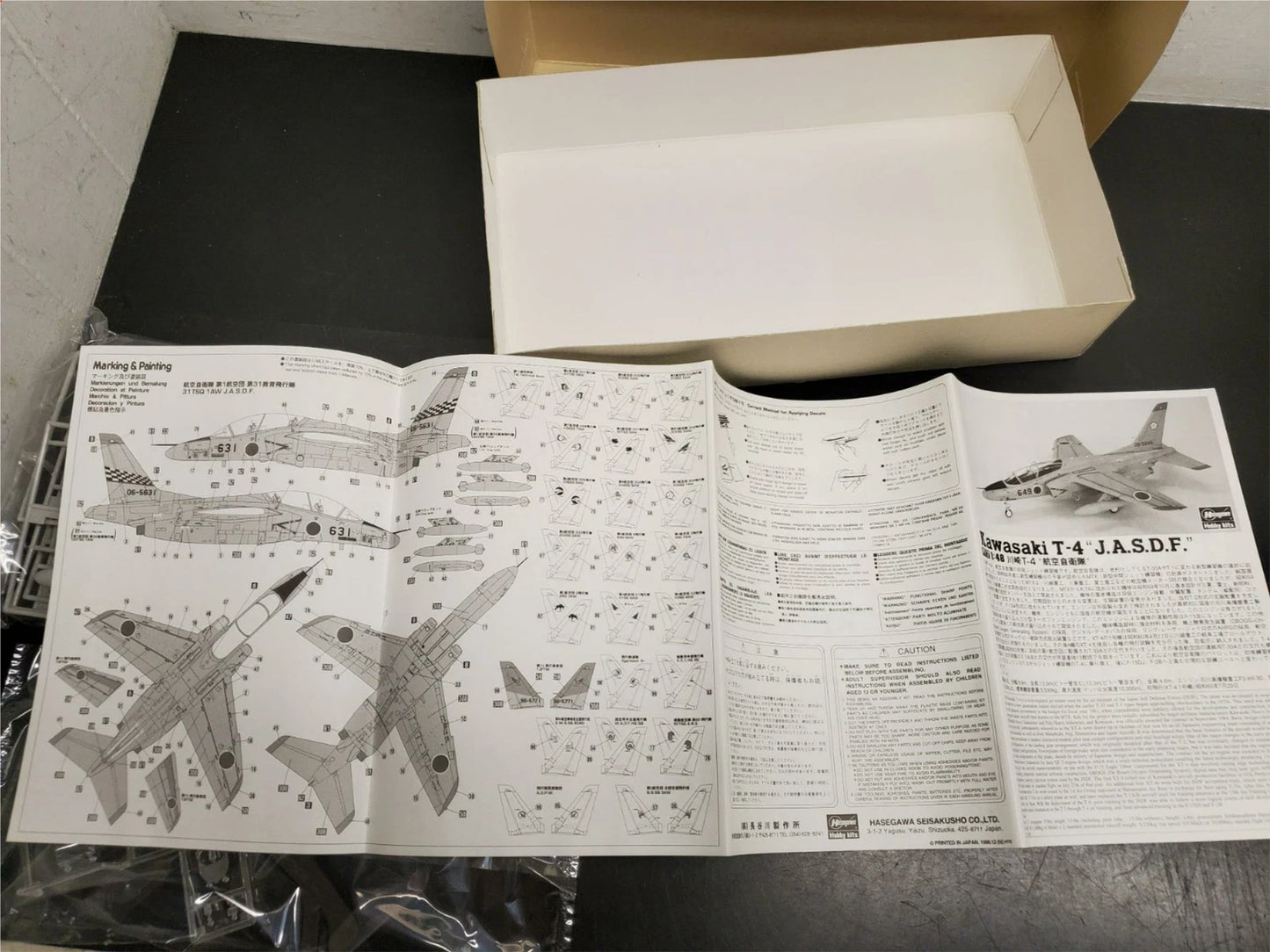 1/48 Kawasaki T-4 J.A.S.D.F.
