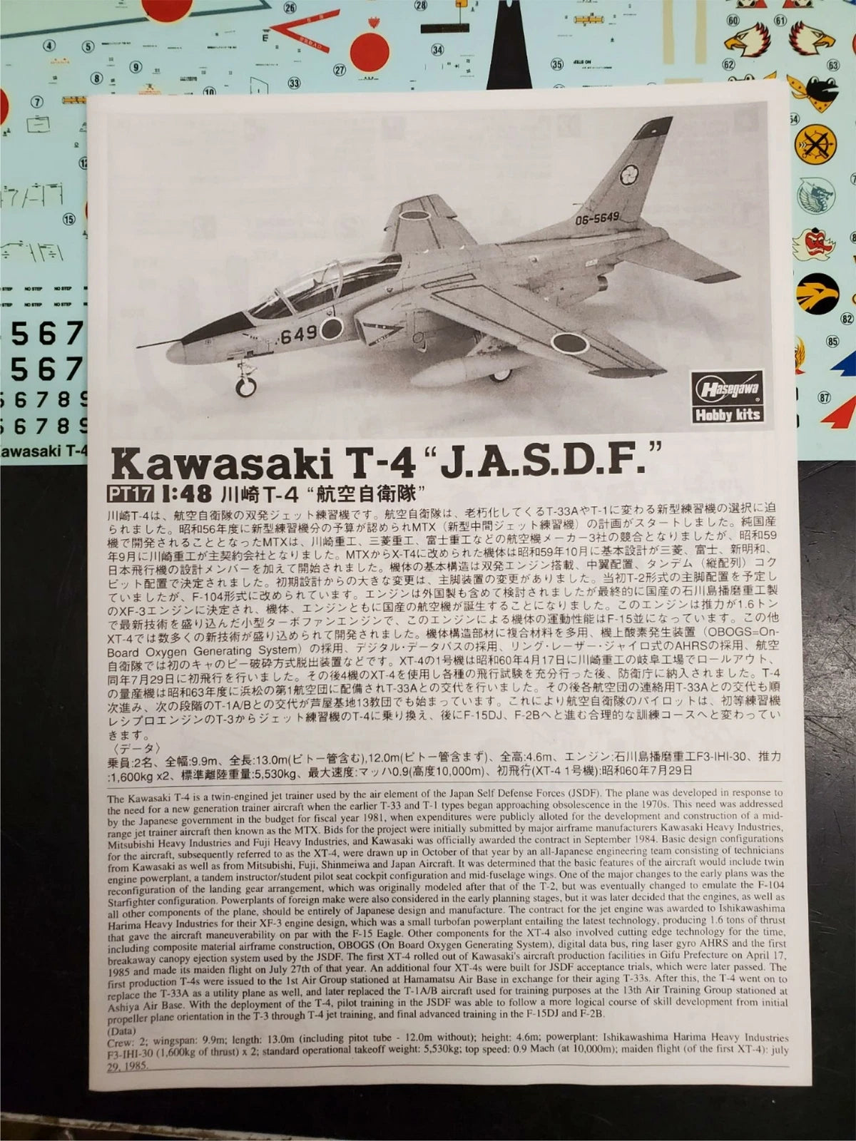 1/48 Kawasaki T-4 J.A.S.D.F.
