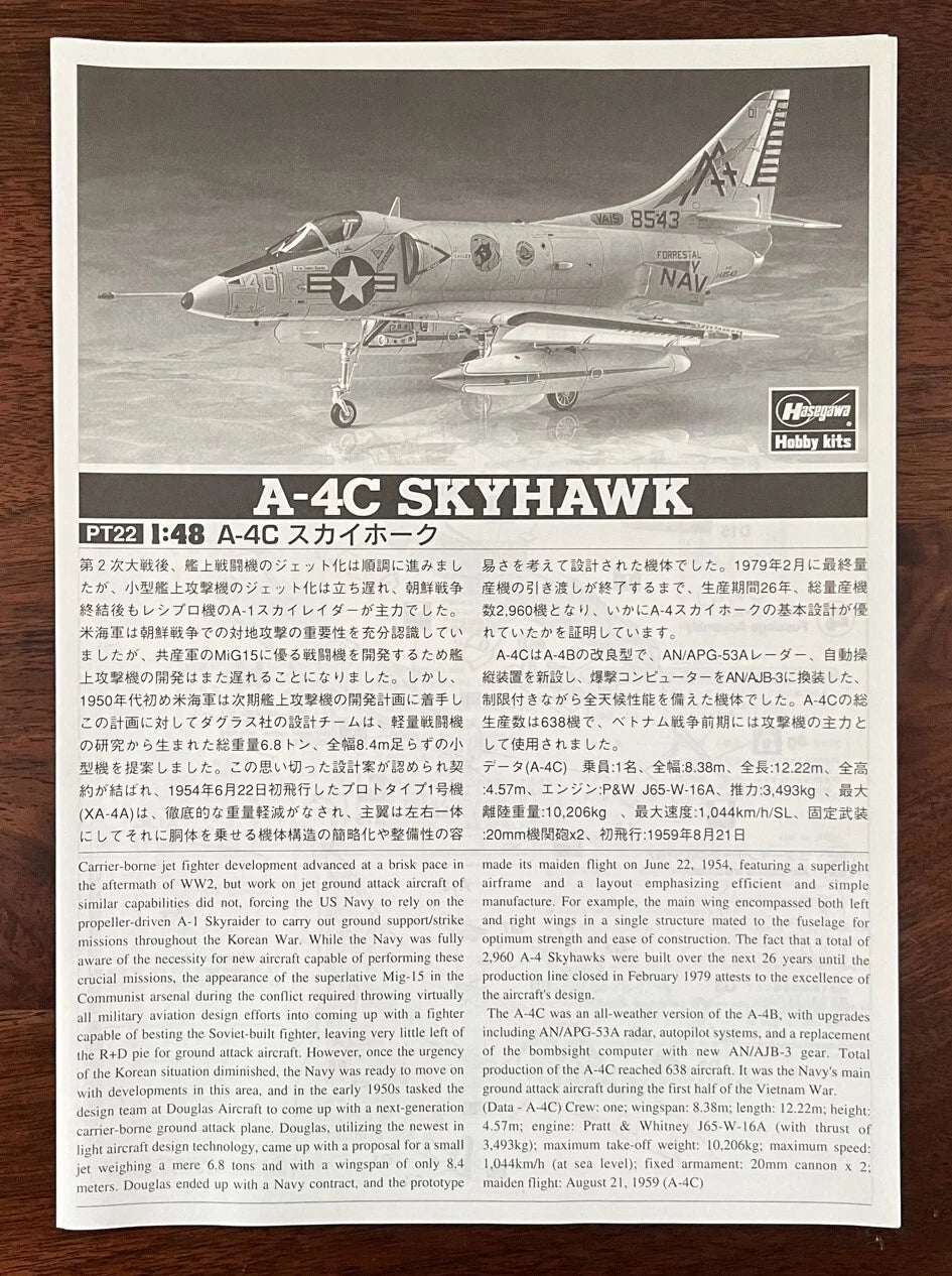 1/48 A-4C SKYHAWK