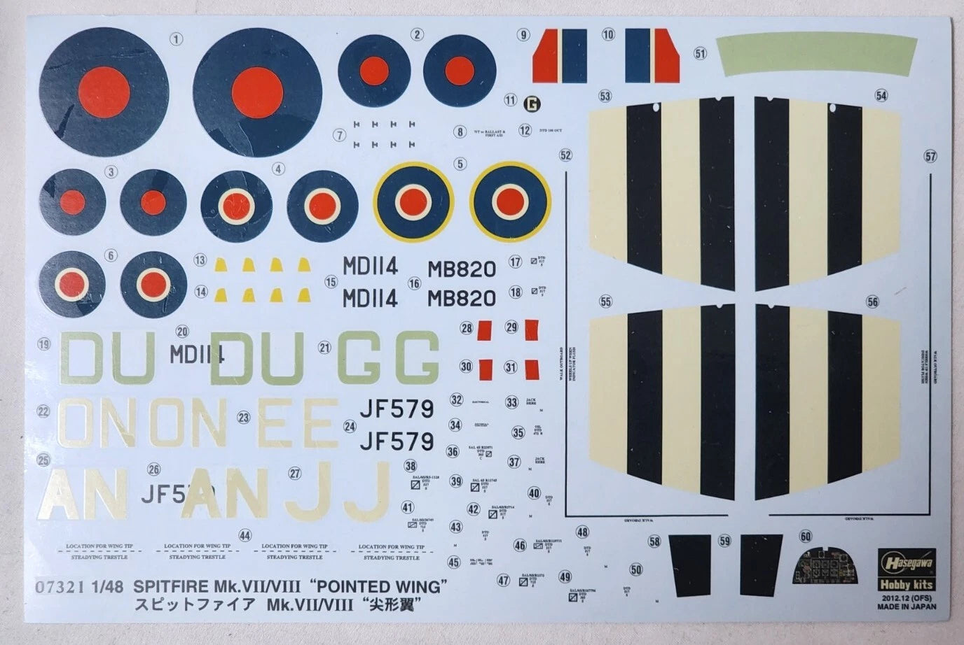 1/48 SPITFIRE Mk.VII/VIII POINTED WING