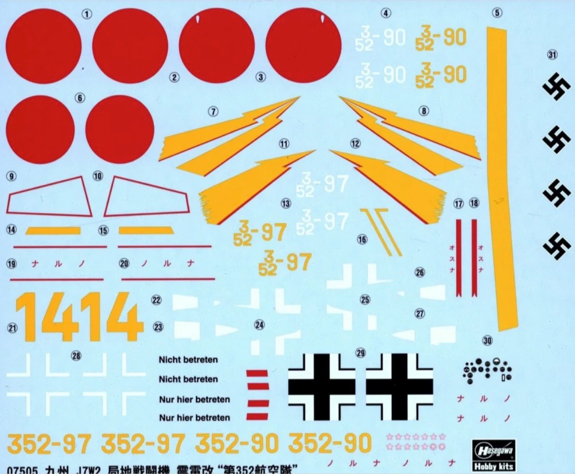 1/48 Kyushu J7W2 INTERCEPTOR FIGHTER SHINDENKAI 352nd Flying Group