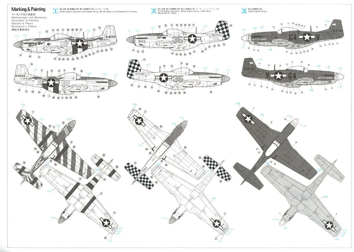 1/32 P-51D MUSTANG