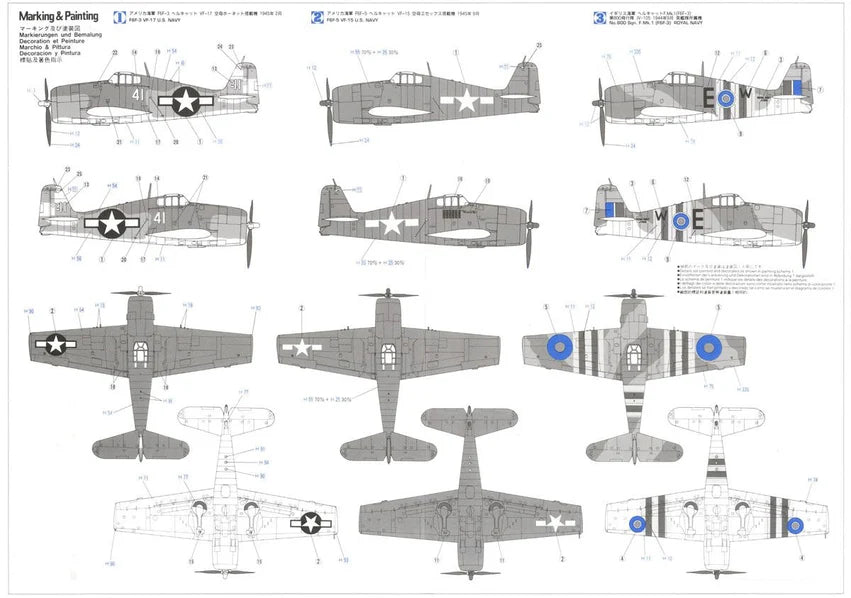 1/32 F6F-3/5 HELLCAT