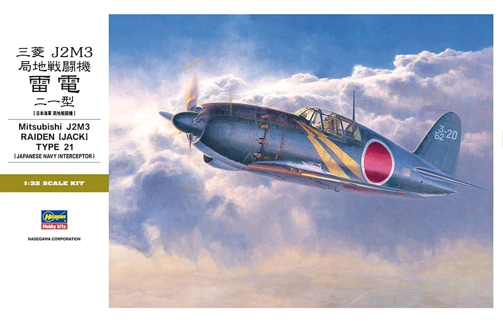 1/32 MITSUBISHI J2M3 RAIDEN (JACK) TYPE 21
