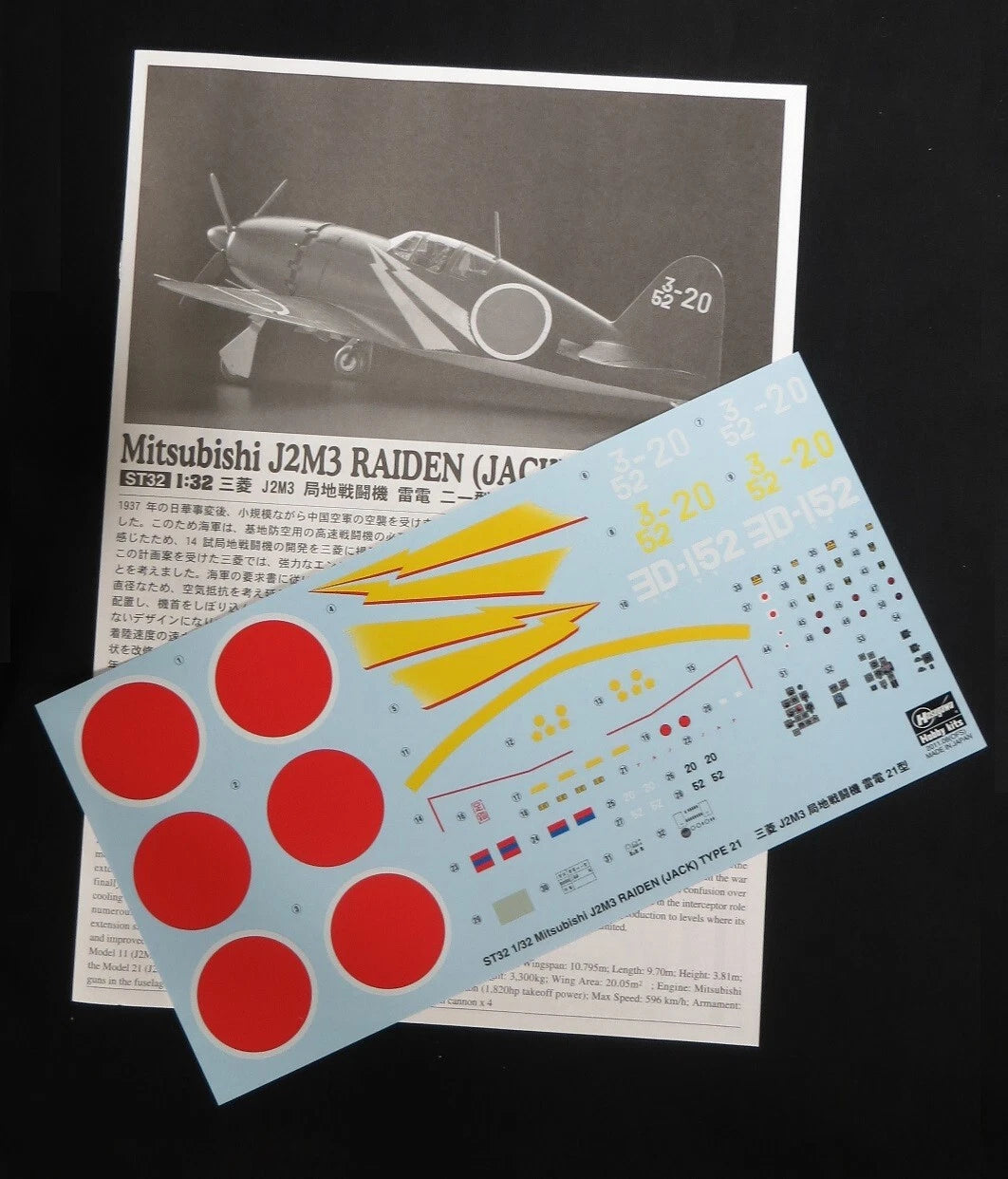1/32 MITSUBISHI J2M3 RAIDEN (JACK) TYPE 21