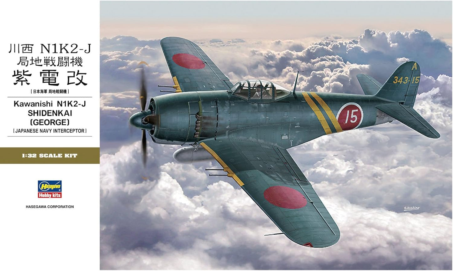 1/32 Kawanishi N1K2-J SHIDENKAI (GEORGE) Japanese Navy Interceptor
