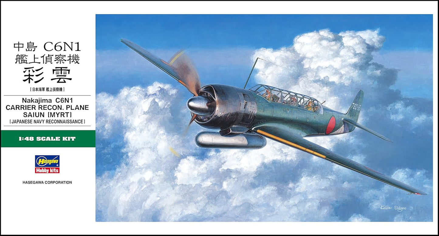 1/48 Nakajima C6N1 CARRIER RECONNAISSANCE PLANE SAIUN (MYRT) Japanese Navy Reconnaissance