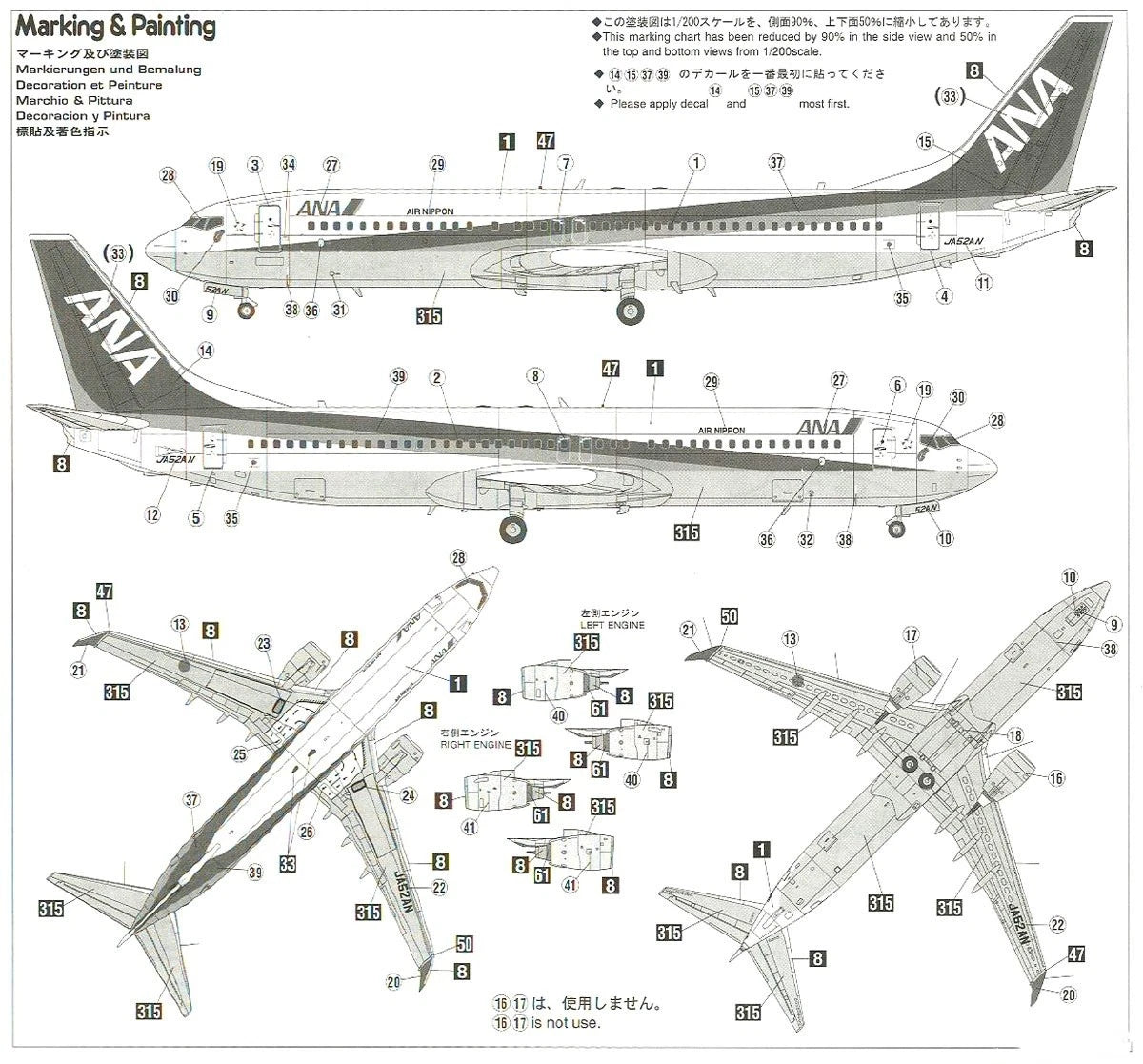 1/200 ANA BOEING 737-800 TRITON BOEING BLUE