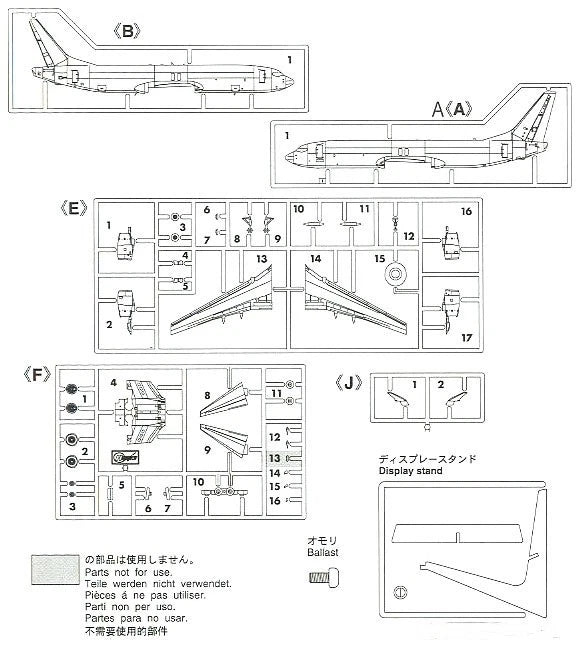 1/200 ANA BOEING 737-800 TRITON BOEING BLUE