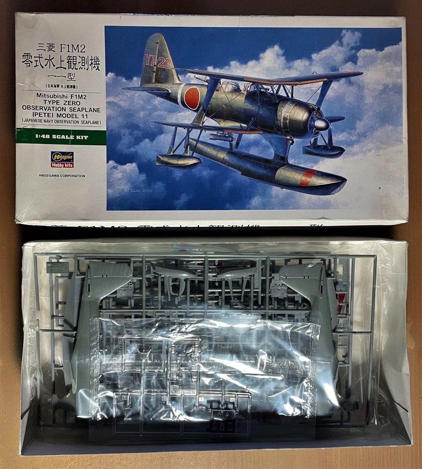 1/48 Mitsubishi F1M2 TYPE ZERO OBSERVATION SEAPLANE (PETE) MODEL 11 Japanese Army Observation Seaplane