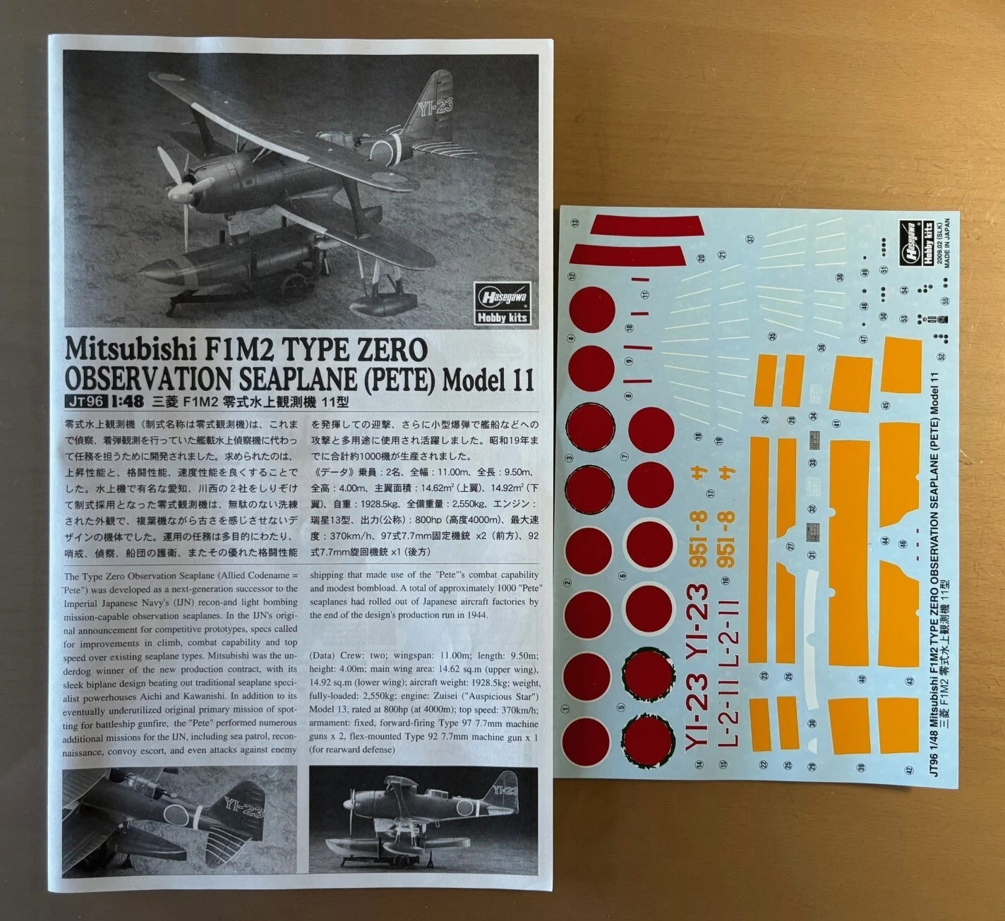 1/48 Mitsubishi F1M2 TYPE ZERO OBSERVATION SEAPLANE (PETE) MODEL 11 Japanese Army Observation Seaplane