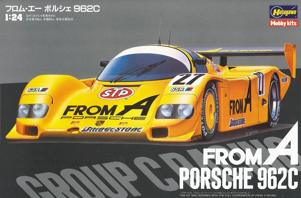 1/24 FormA PORSCHE 962C