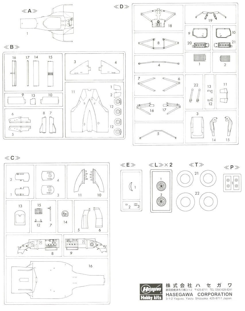 1/24 BENETTON B190