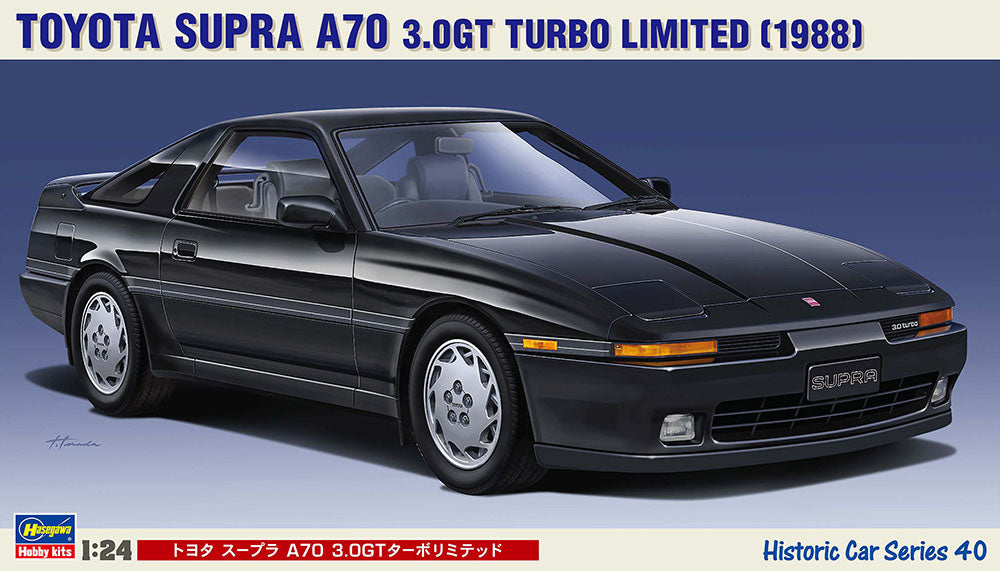 1/24 TOYOTA SUPRA A70 3.0GT TURBO LIMITED