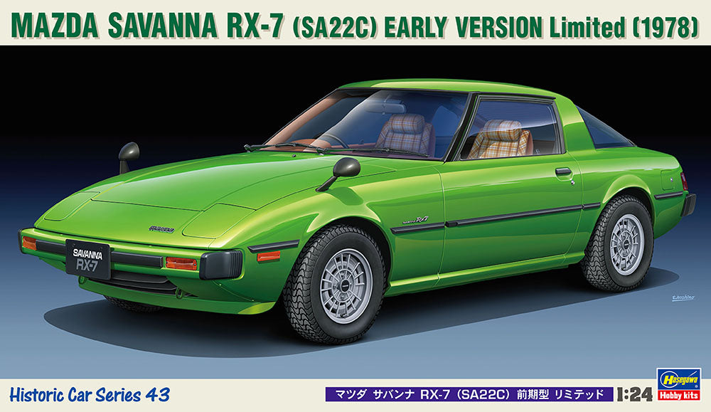 1/24 MAZDA SAVANNA RX-7 (SA22C) EARLY VERSION Limited 1978