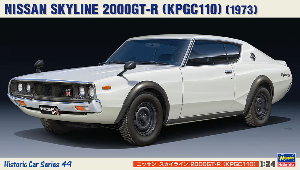 1/24 NISSAN SKYLINE 2000GT-R (KPGC110)