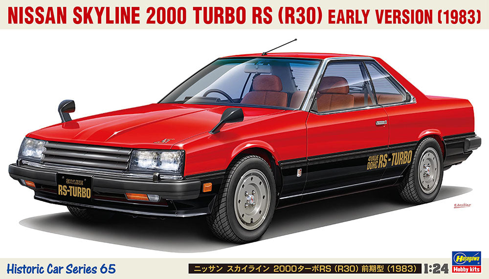 1/24 NISSAN SKYLINE 2000 TURBO RS (R30) EARLY VERSION 1983