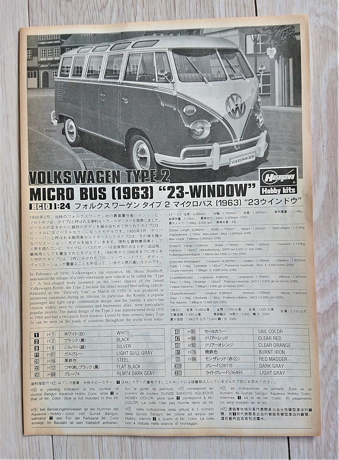 1/24 VOLKSWAGEN TYPE 2 MICRO BUS 1963 23-WINDOW