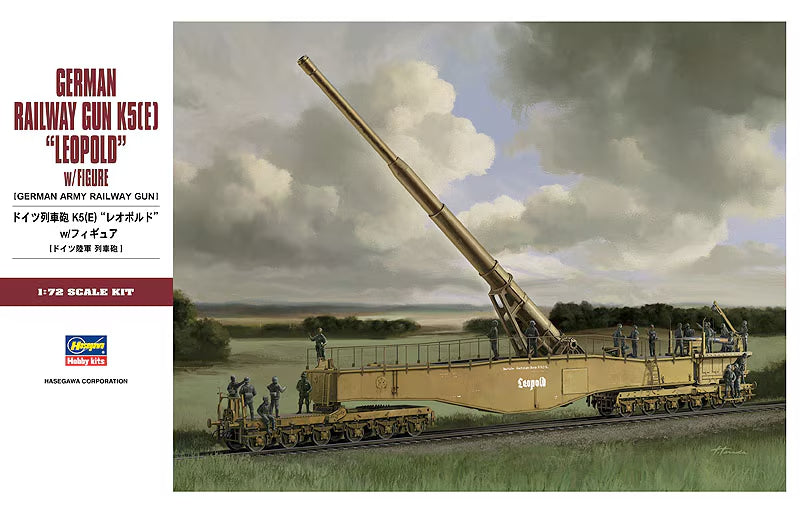 1/72 GERMAN RAILWAY GUN K5(E) LEOPOLD with FIGURE GERMAN ARMY RAILWAY GUN