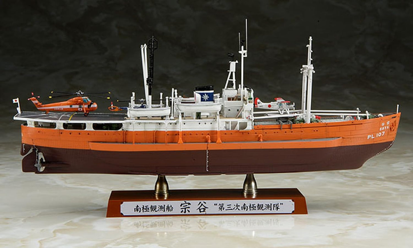 1/350 ANTARCTICA OBSERVATION SHIP SOYA ANTARCTICA OBSERVATION 3rd CORPS