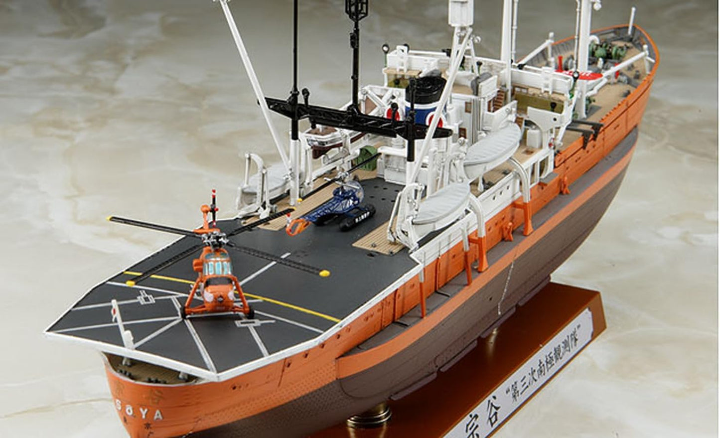 1/350 ANTARCTICA OBSERVATION SHIP SOYA ANTARCTICA OBSERVATION 3rd CORPS