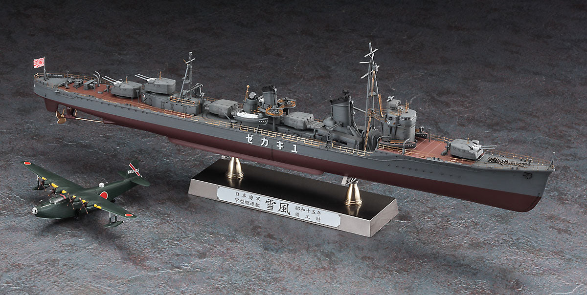 1/350 IJN DESTROYER TYPE KOH YUKIKAZE COMPLETION 1940 DETAIL UP VERSION