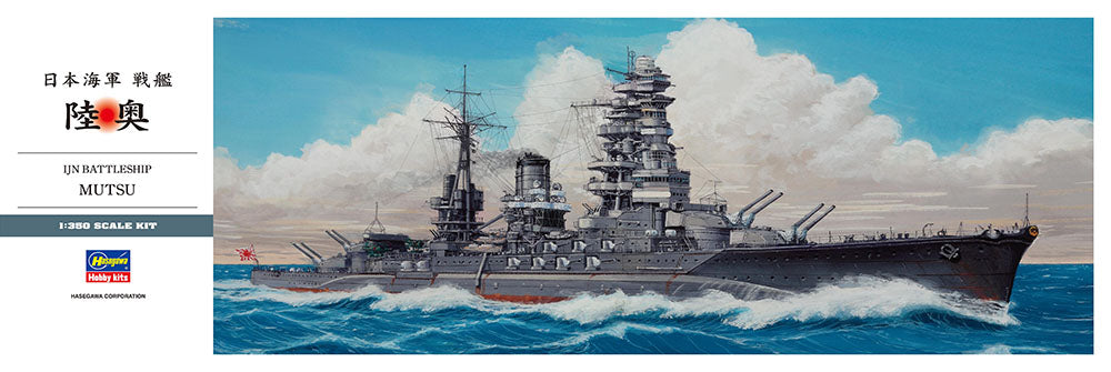 1/350 IJN BATTLESHIP MUTSU