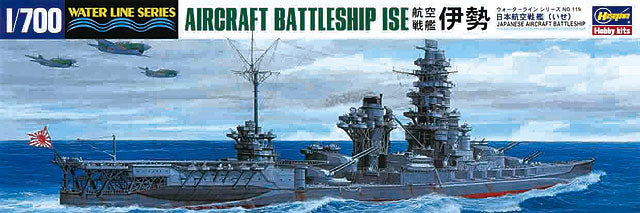 1/700 IJN AIRCRAFT BATTLESHIP ISE WATER LINE SERIES