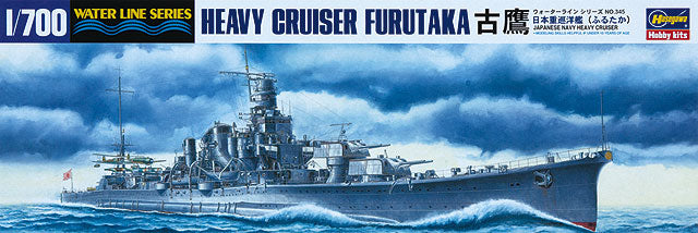 1/700 IJN HEAVY CRUISER FURUTAKA