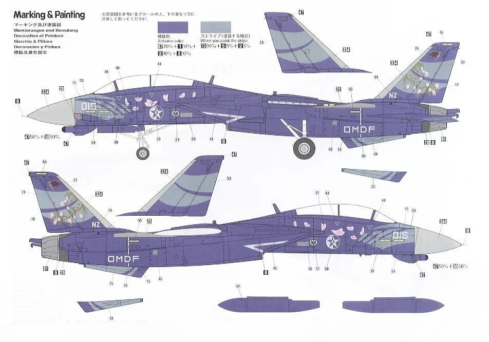 1/72 ACE COMBAT F-14D TOMCAT CHERRY BLOSSOM