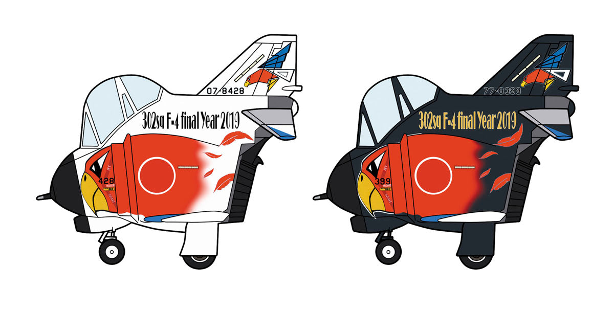 EGGPLANE F-4 PHANTOM II 302SQ F-4 Final Year 2019 2Kits